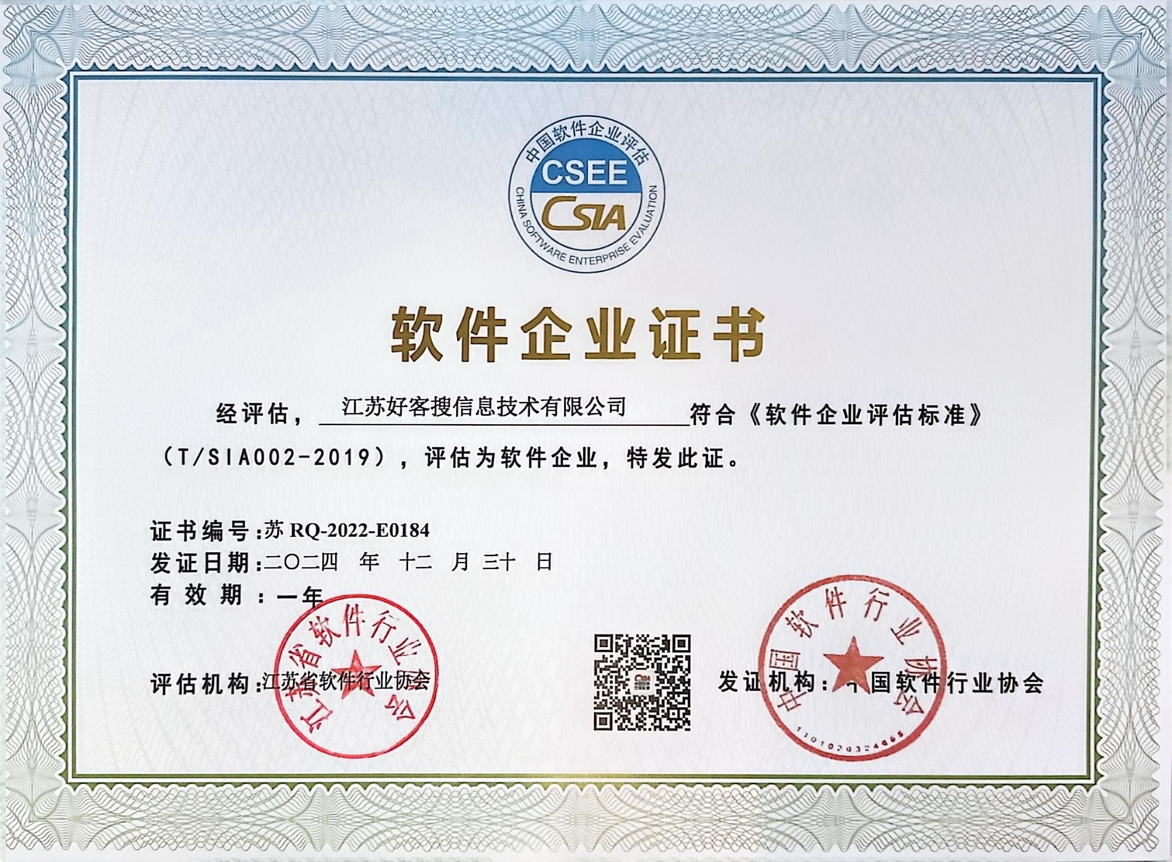 爱民关键词排名怎么做?